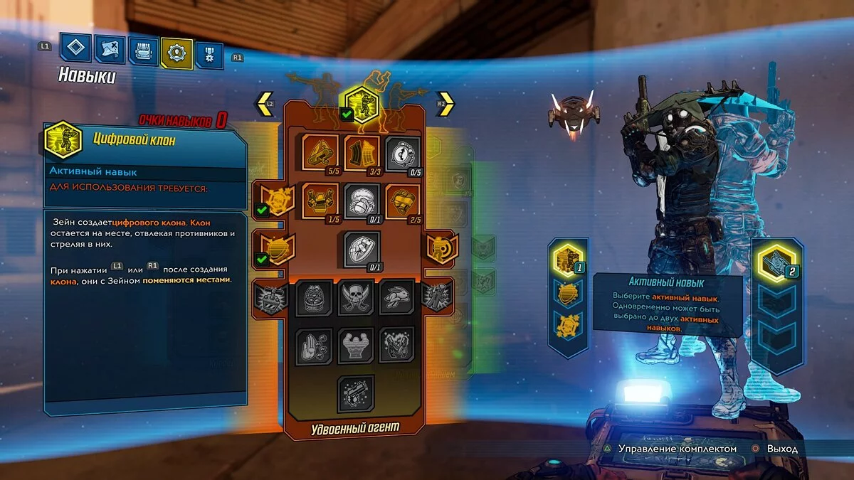 Скриншоты из Borderlands 3 / Картинка 64