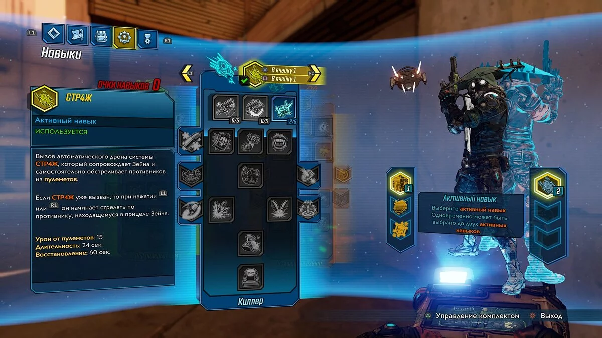 Скриншоты из Borderlands 3 / Картинка 65