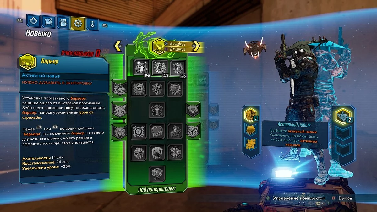 Скриншоты из Borderlands 3 / Картинка 66
