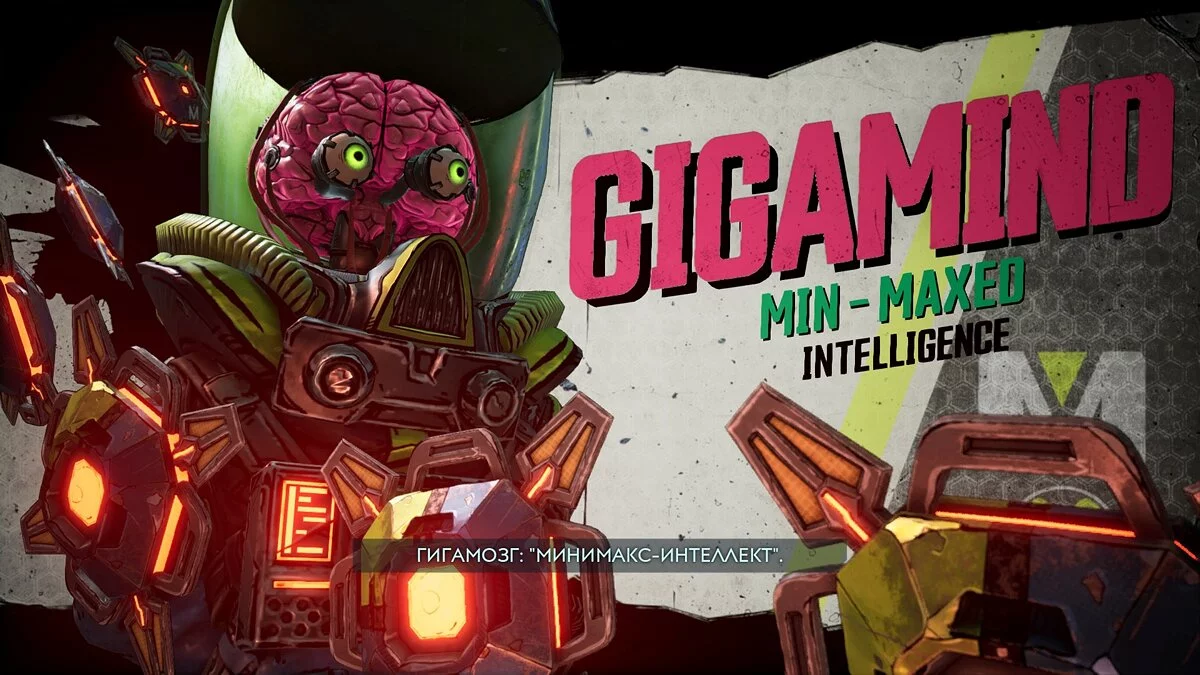 Скриншоты из Borderlands 3 / Картинка 71