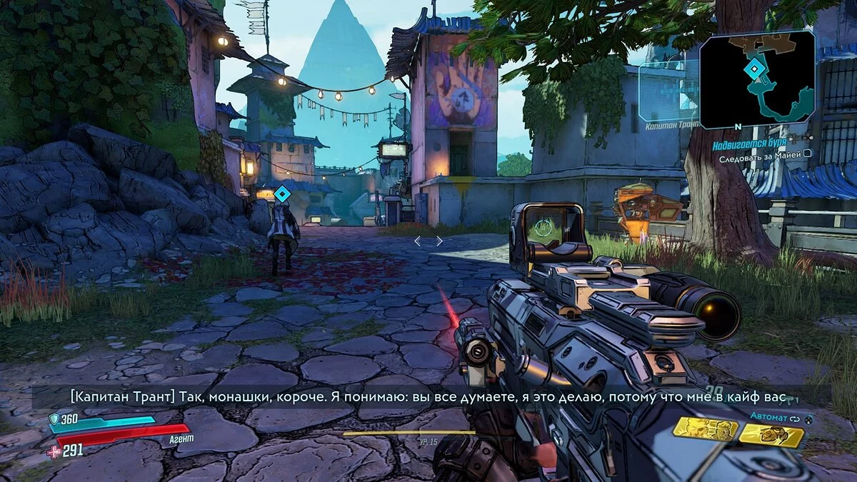 Скриншоты из Borderlands 3 / Картинка 79