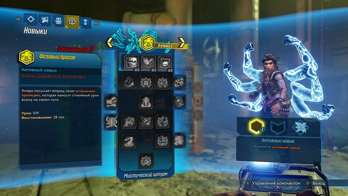 Скриншоты из Borderlands 3 / Картинка 81