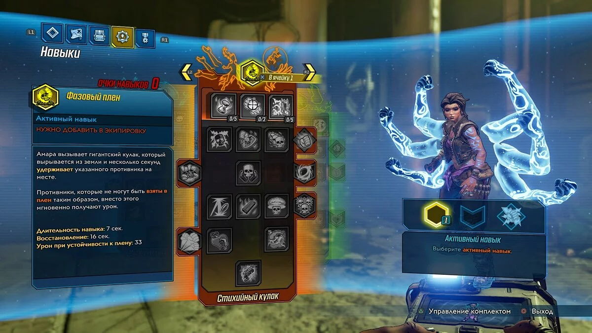 Скриншоты из Borderlands 3 / Картинка 82