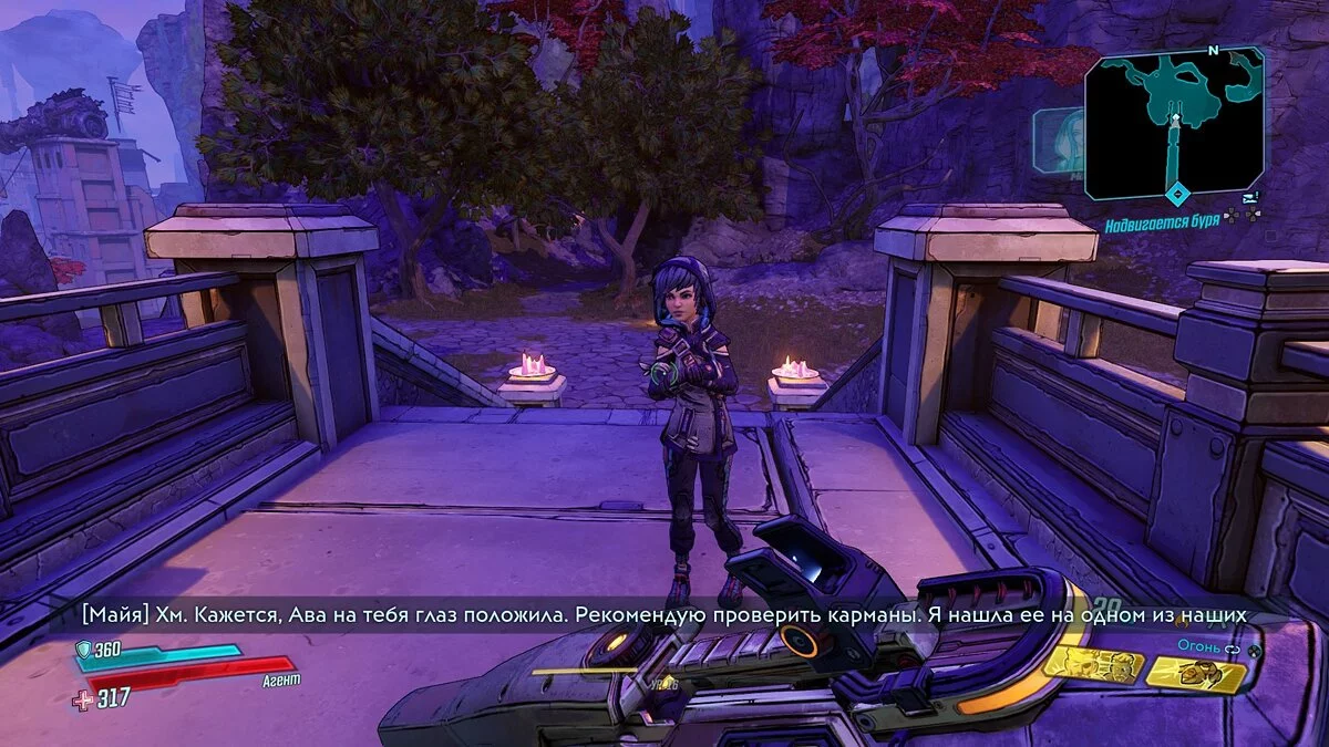 Скриншоты из Borderlands 3 / Картинка 84
