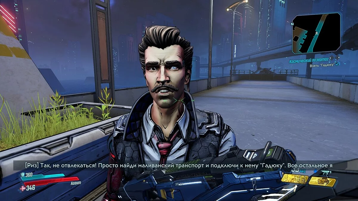 Скриншоты из Borderlands 3 / Картинка 86