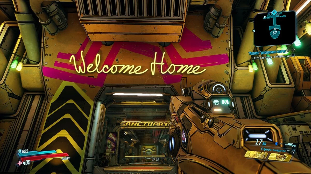Скриншоты из Borderlands 3 / Картинка 91