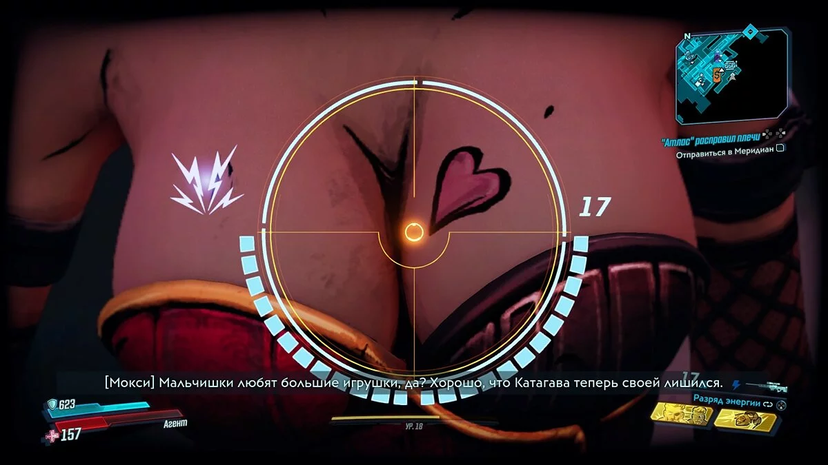 Скриншоты из Borderlands 3 / Картинка 92
