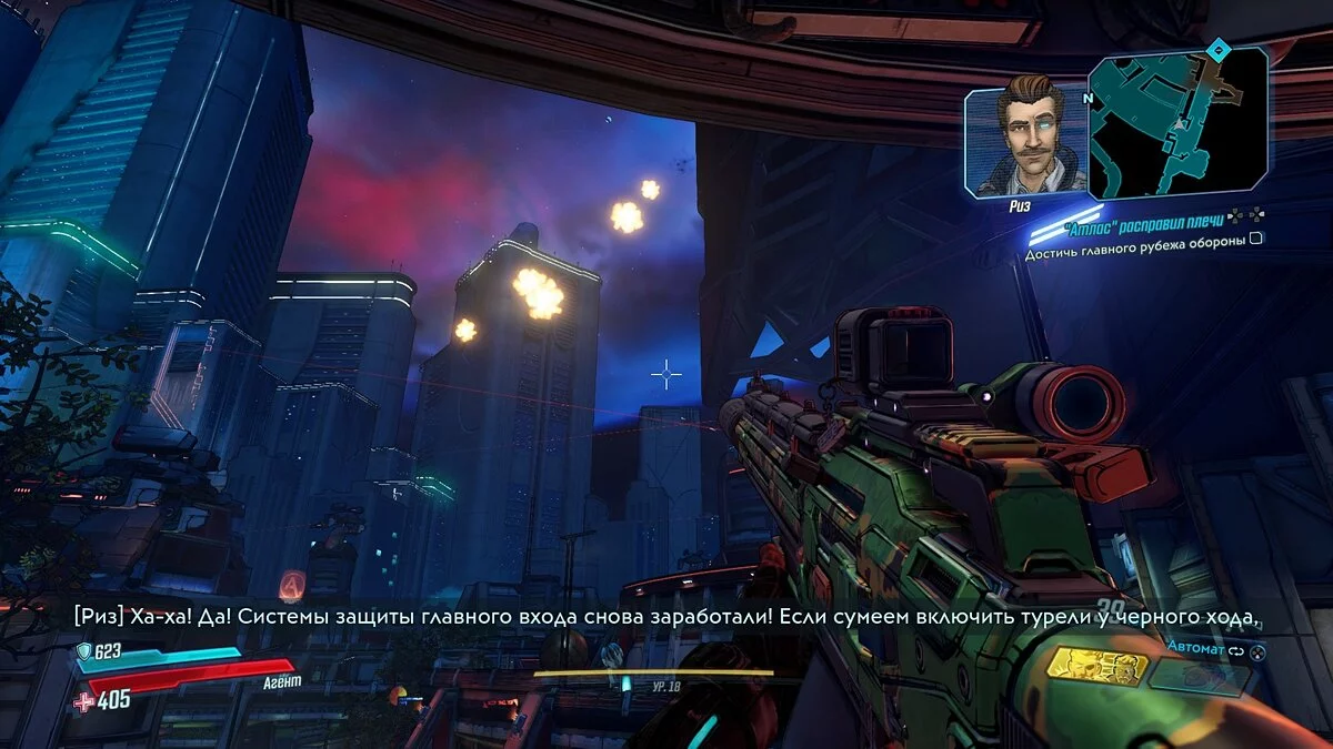 Скриншоты из Borderlands 3 / Картинка 93