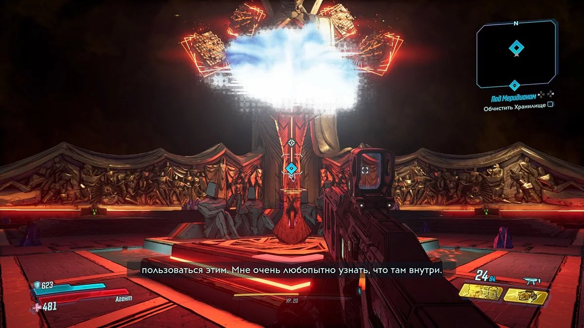 Скриншоты из Borderlands 3 / Картинка 101