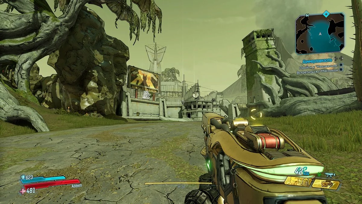 Скриншоты из Borderlands 3 / Картинка 111
