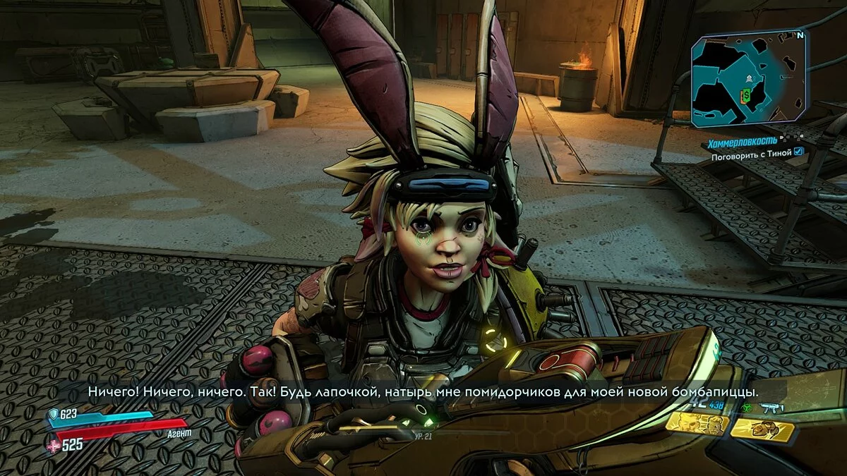 Скриншоты из Borderlands 3 / Картинка 114