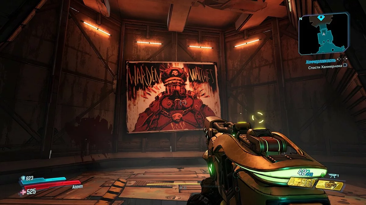 Скриншоты из Borderlands 3 / Картинка 115