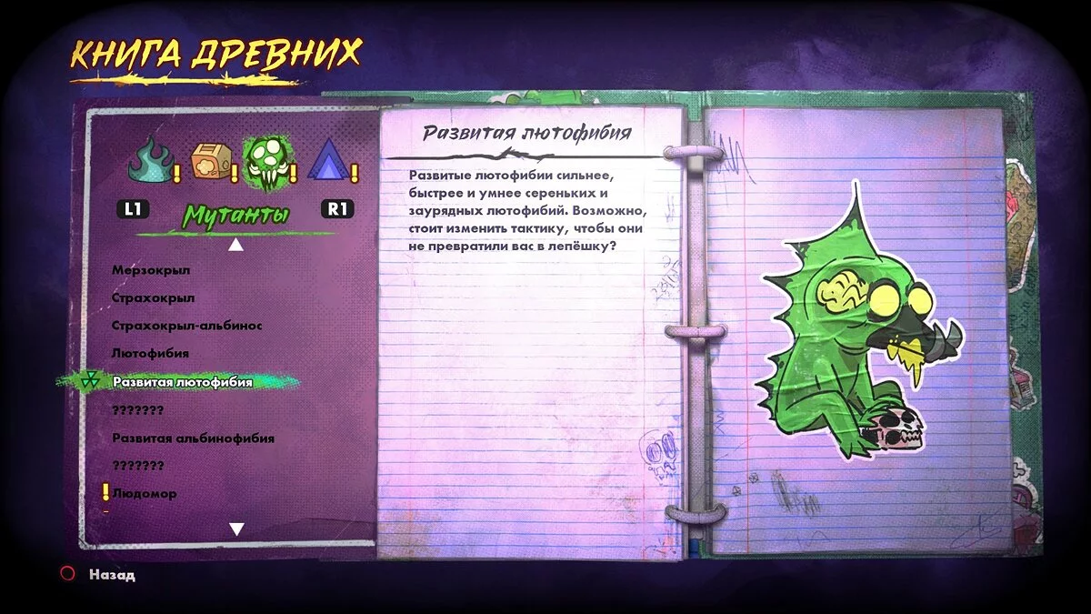 Картинка из 