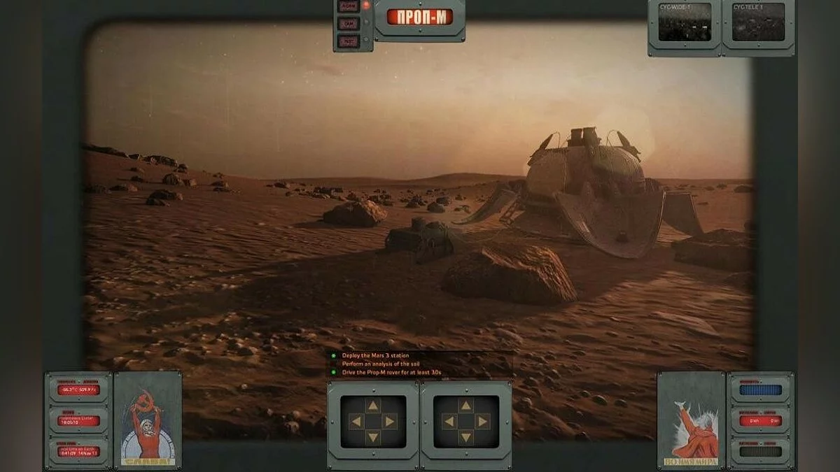 Скриншоты из Take On Mars / Картинка 53