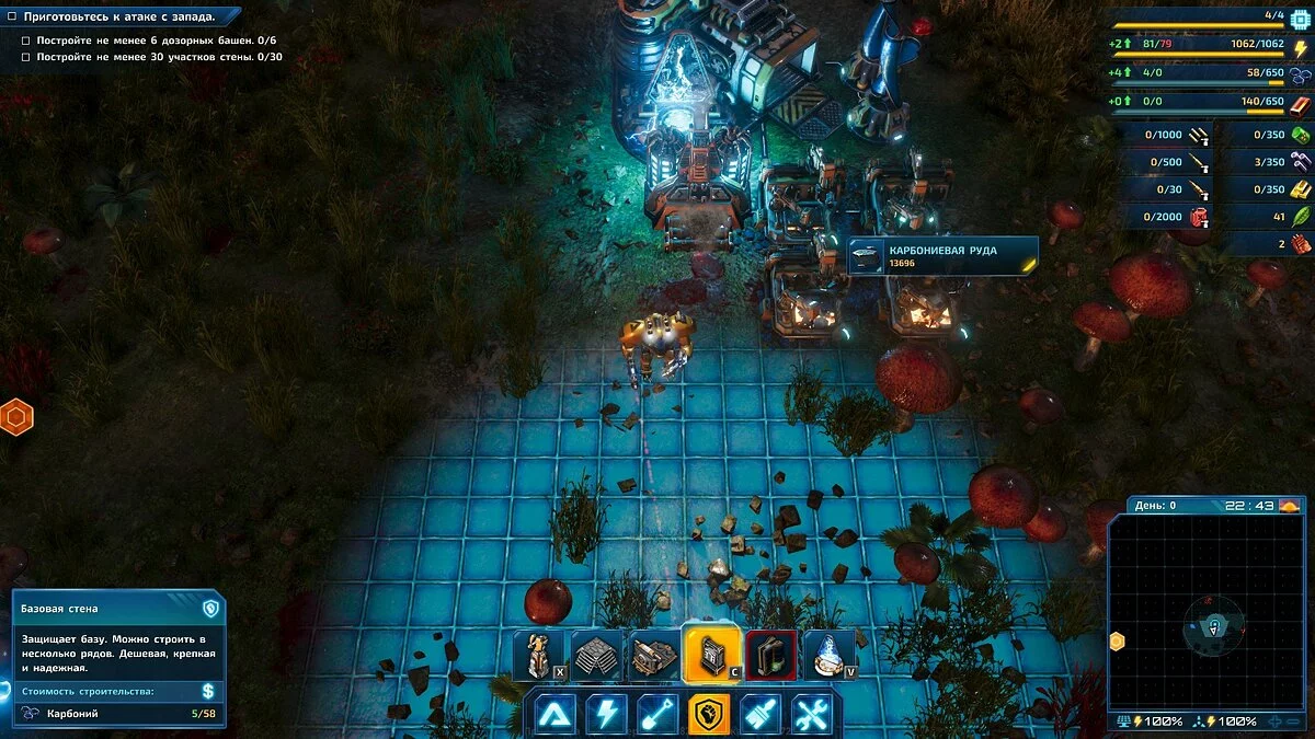 Скриншоты из The Riftbreaker / Картинка 33
