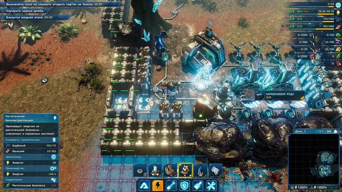Скриншоты из The Riftbreaker / Картинка 55