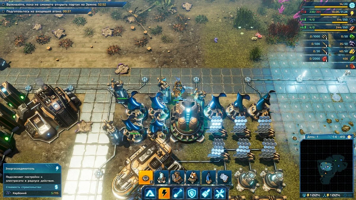 Скриншоты из The Riftbreaker / Картинка 61