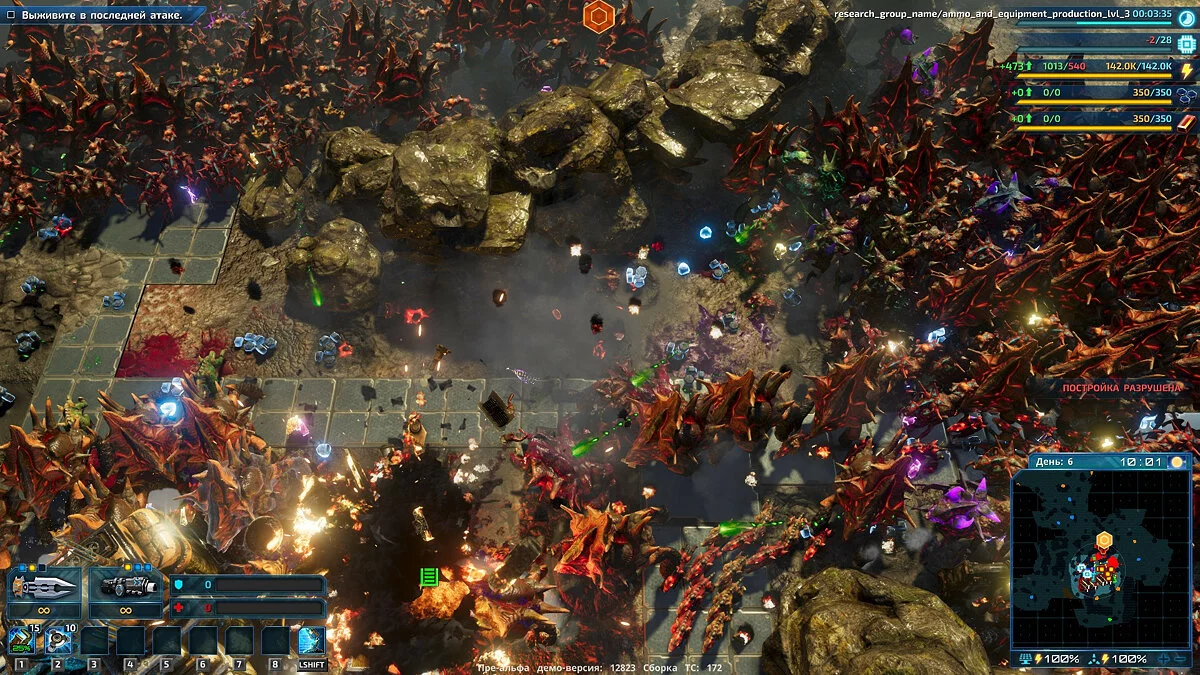Скриншоты из The Riftbreaker / Картинка 136