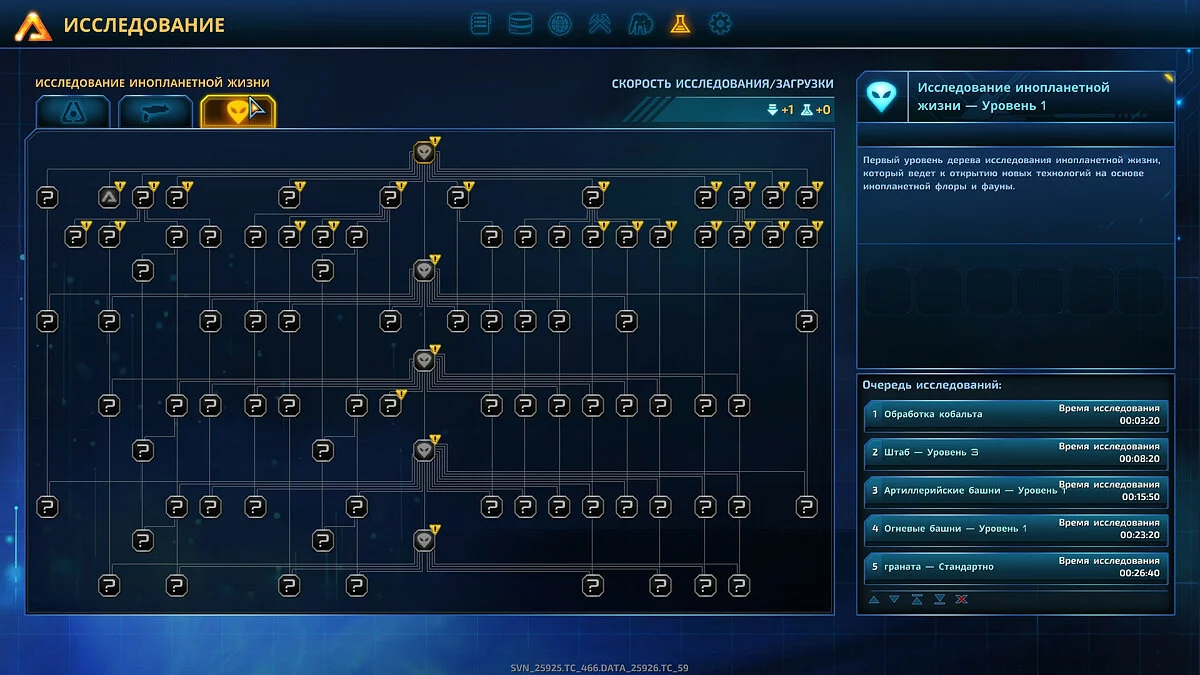 Скриншоты из The Riftbreaker / Картинка 139