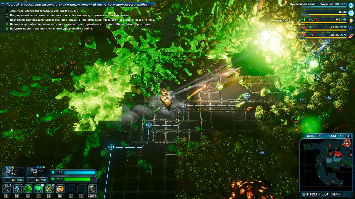 Скриншоты из The Riftbreaker / Картинка 156