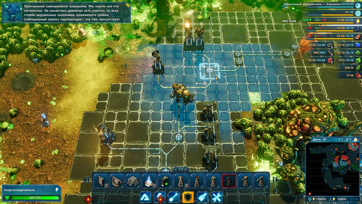 Скриншоты из The Riftbreaker / Картинка 157