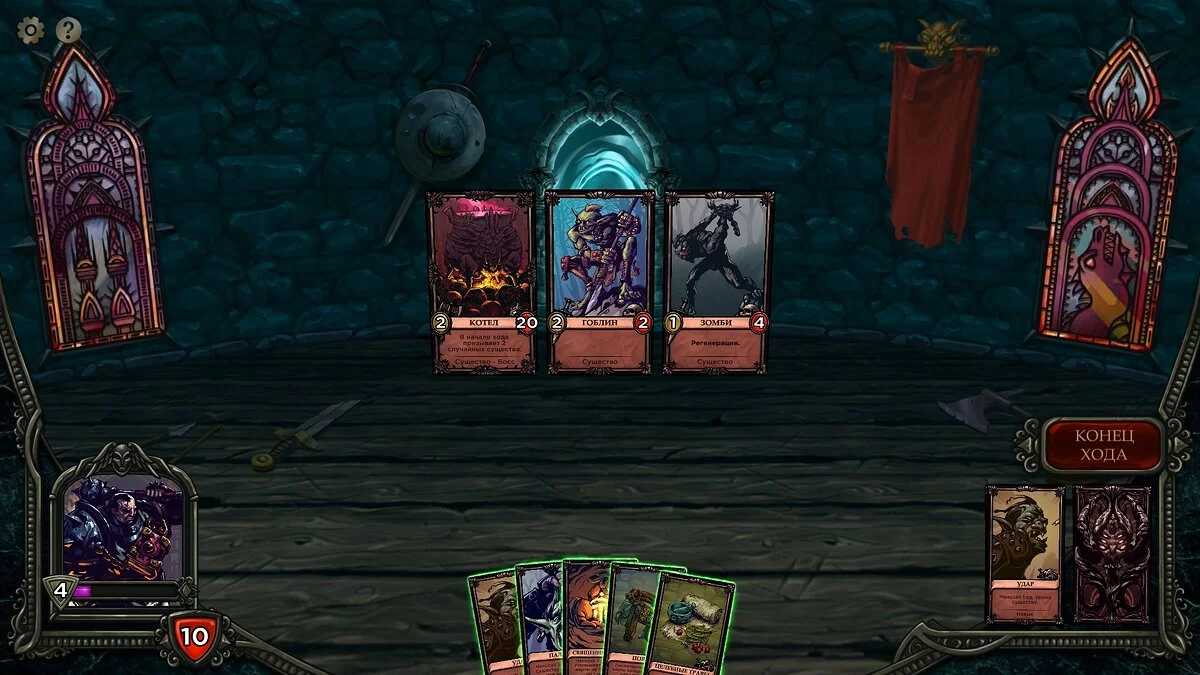 Скриншоты из Fate Hunters / Картинка 4