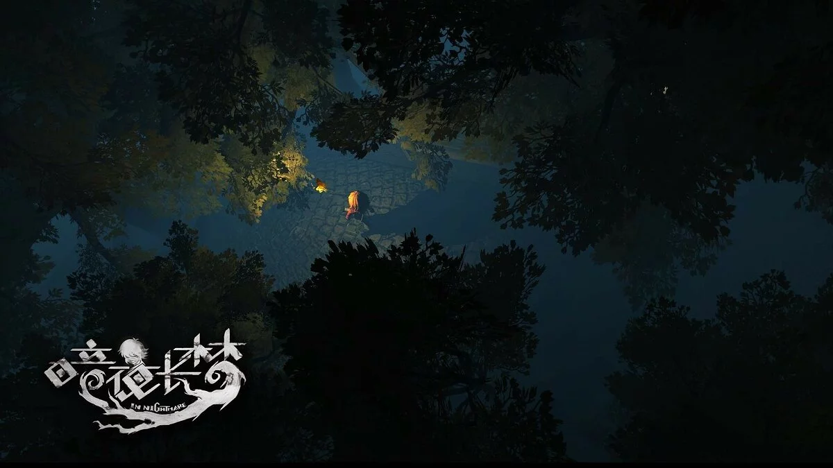 Скриншоты из In Nightmare / Картинка 2