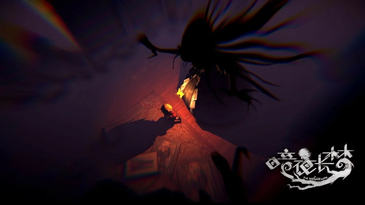 Скриншоты из In Nightmare / Картинка 3