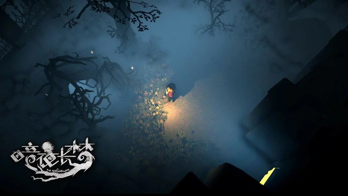 Скриншоты из In Nightmare / Картинка 4