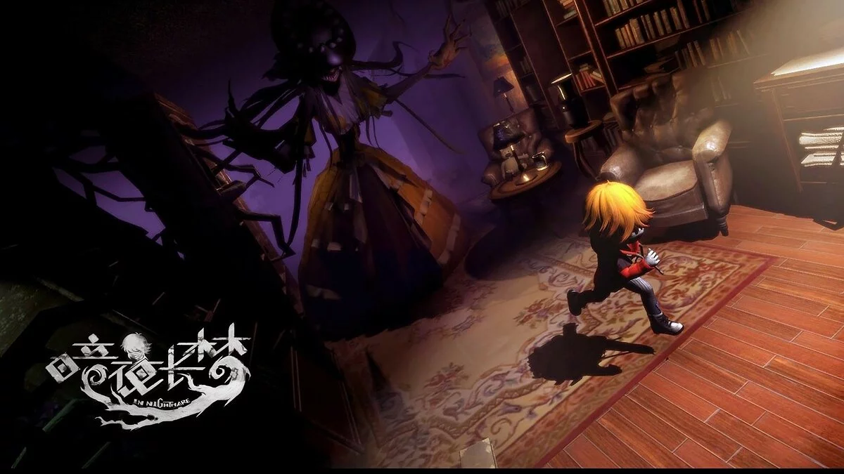 Скриншоты из In Nightmare / Картинка 5
