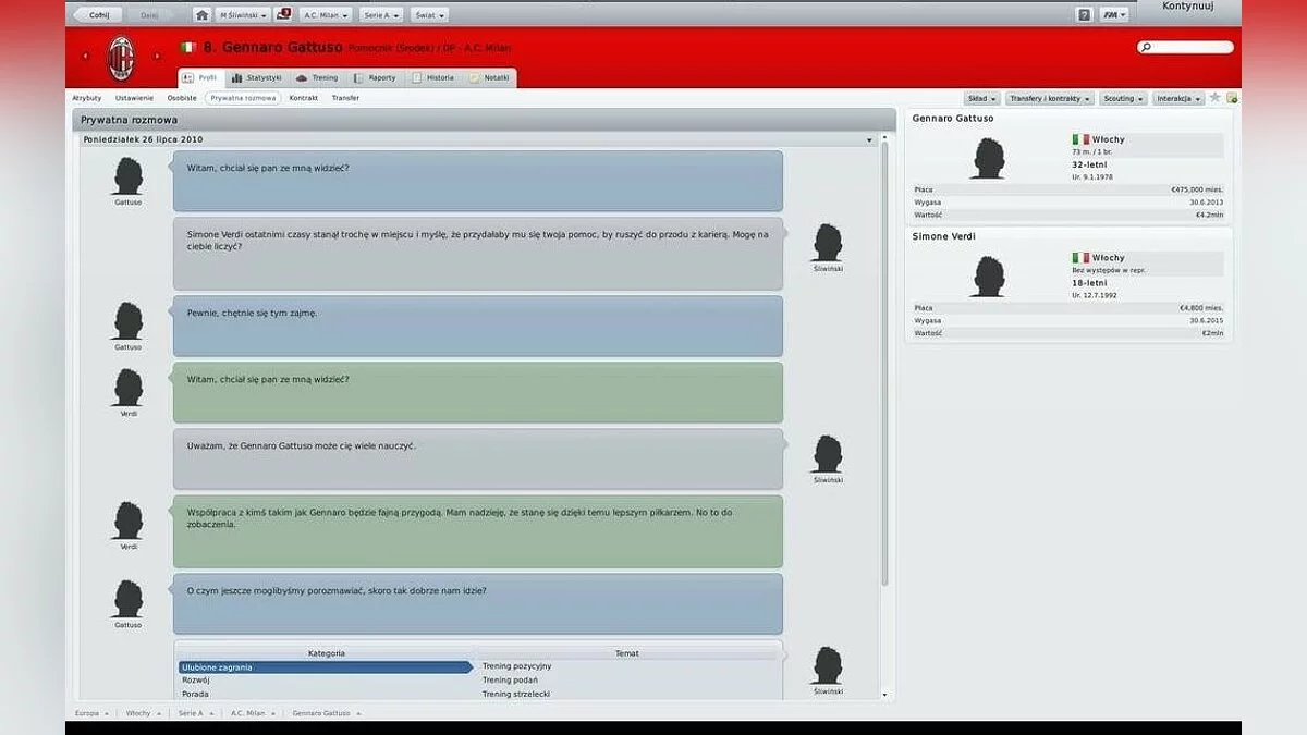 Скриншоты из Football Manager 2011 / Картинка 10