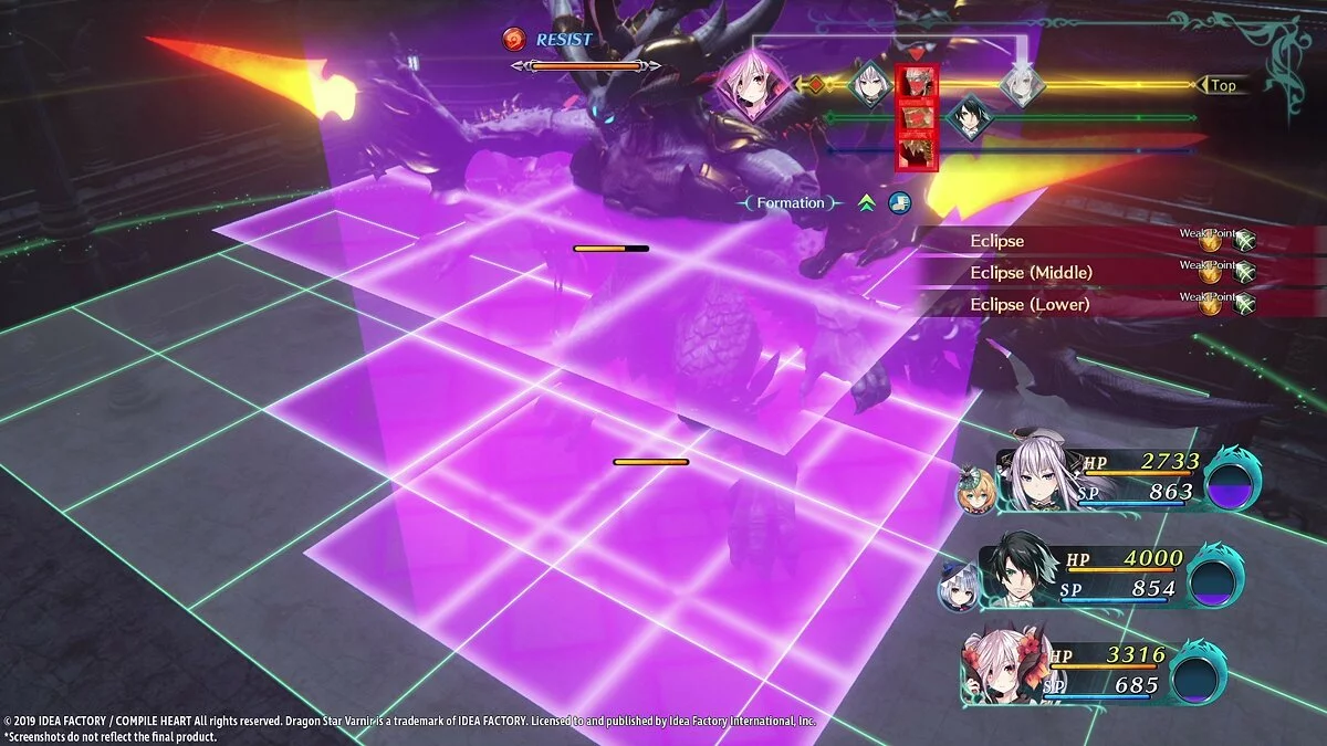 Скриншоты из Dragon Star Varnir / Картинка 8