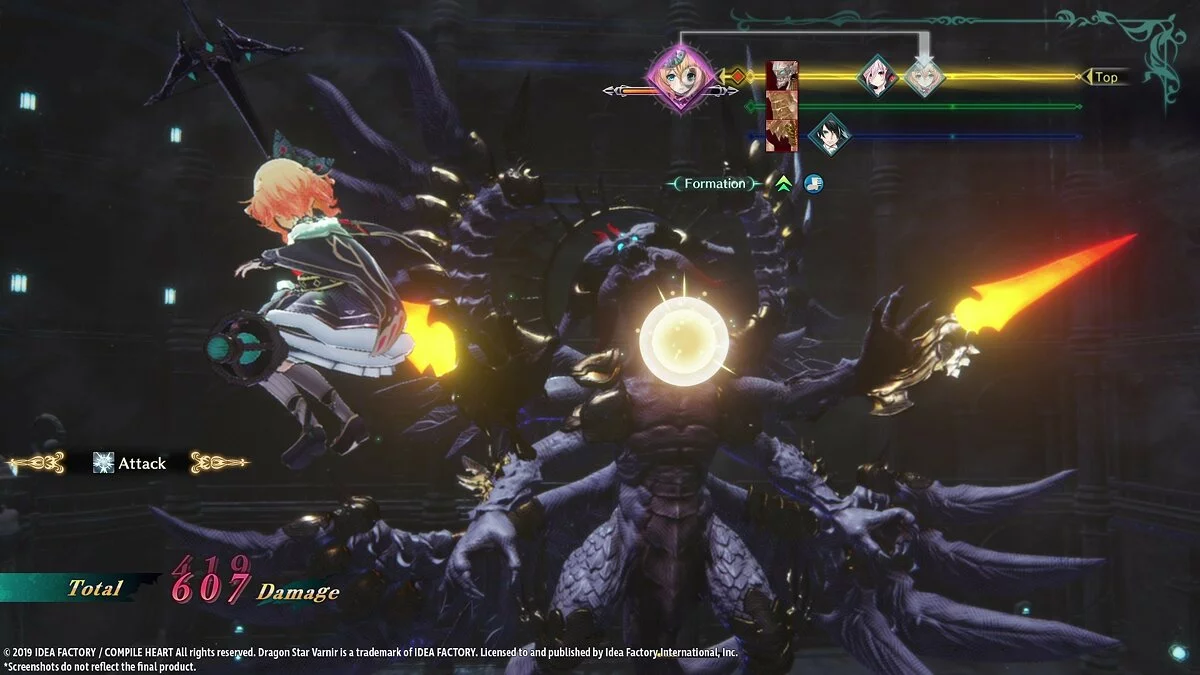 Скриншоты из Dragon Star Varnir / Картинка 9