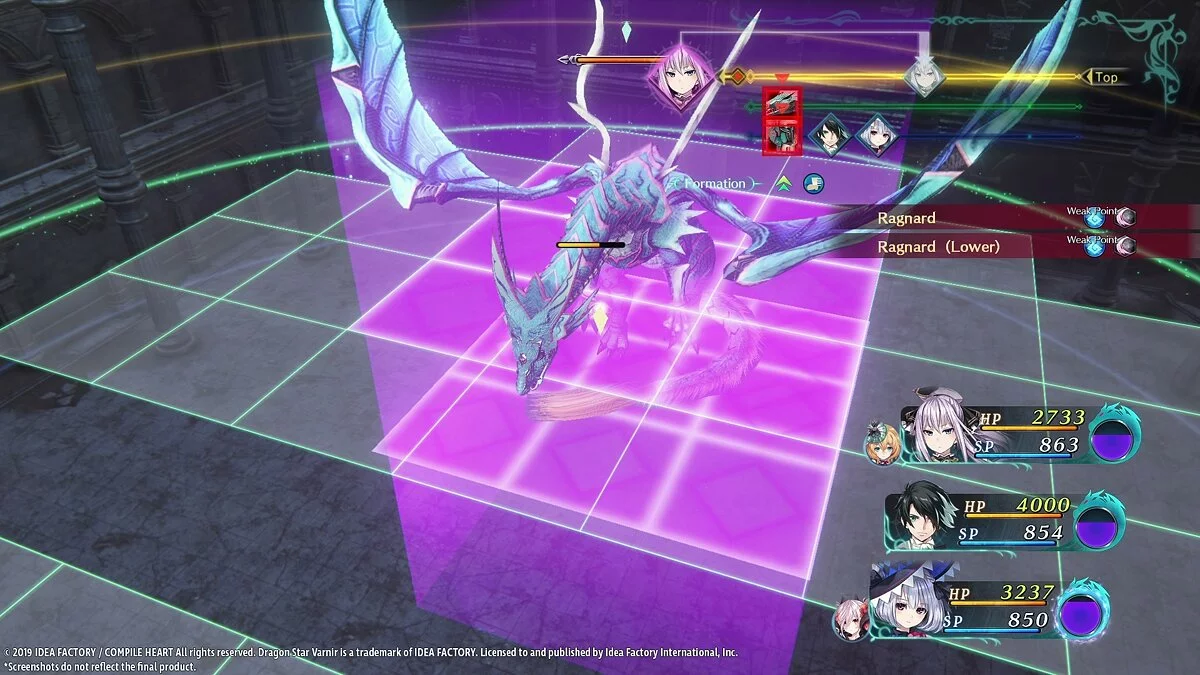 Скриншоты из Dragon Star Varnir / Картинка 12