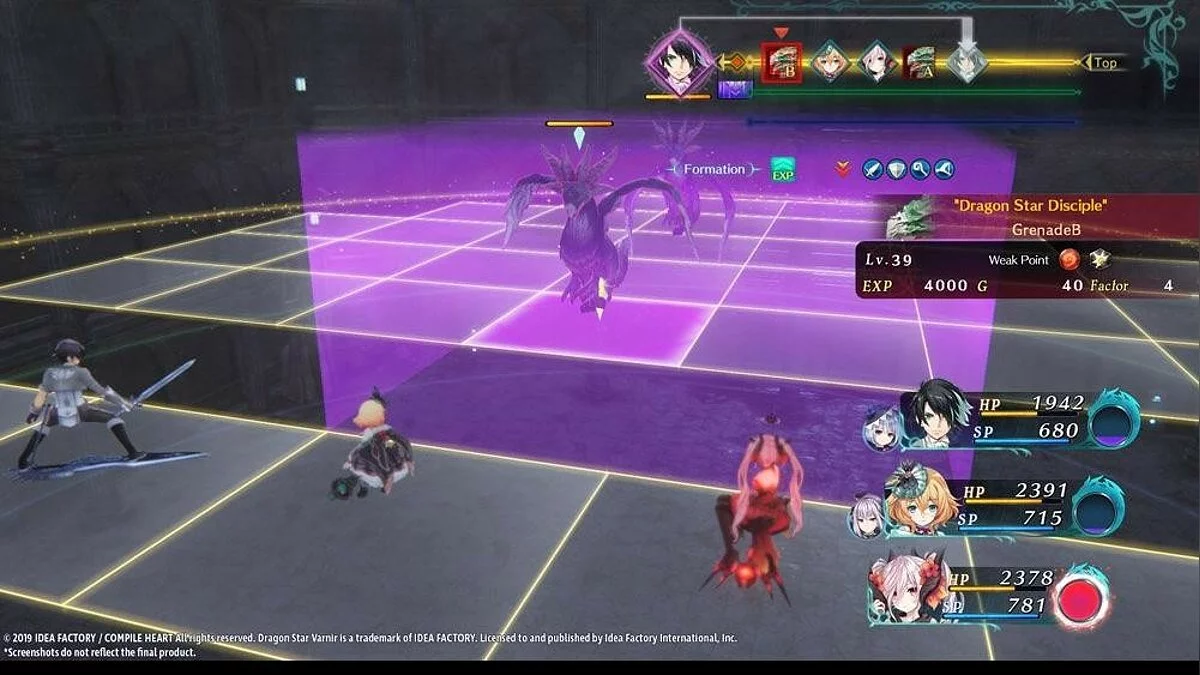 Скриншоты из Dragon Star Varnir / Картинка 17