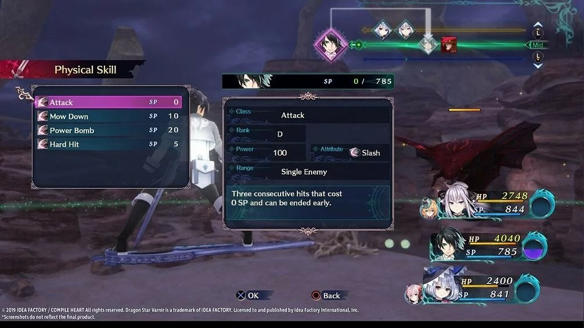 Скриншоты из Dragon Star Varnir / Картинка 26