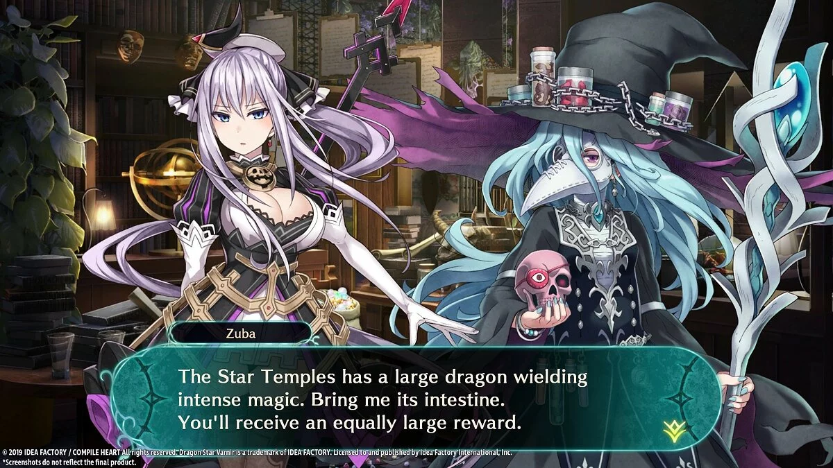 Скриншоты из Dragon Star Varnir / Картинка 69