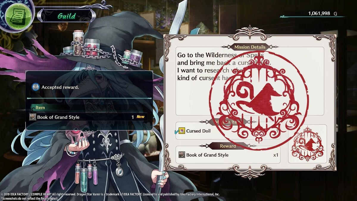 Скриншоты из Dragon Star Varnir / Картинка 72
