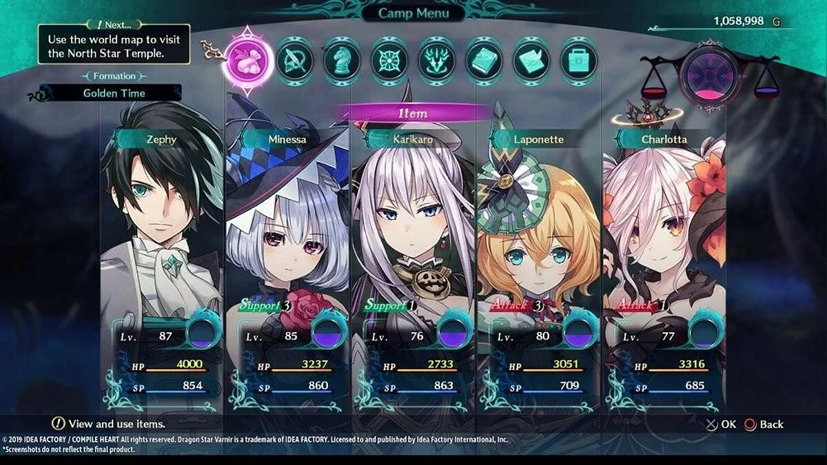 Скриншоты из Dragon Star Varnir / Картинка 89