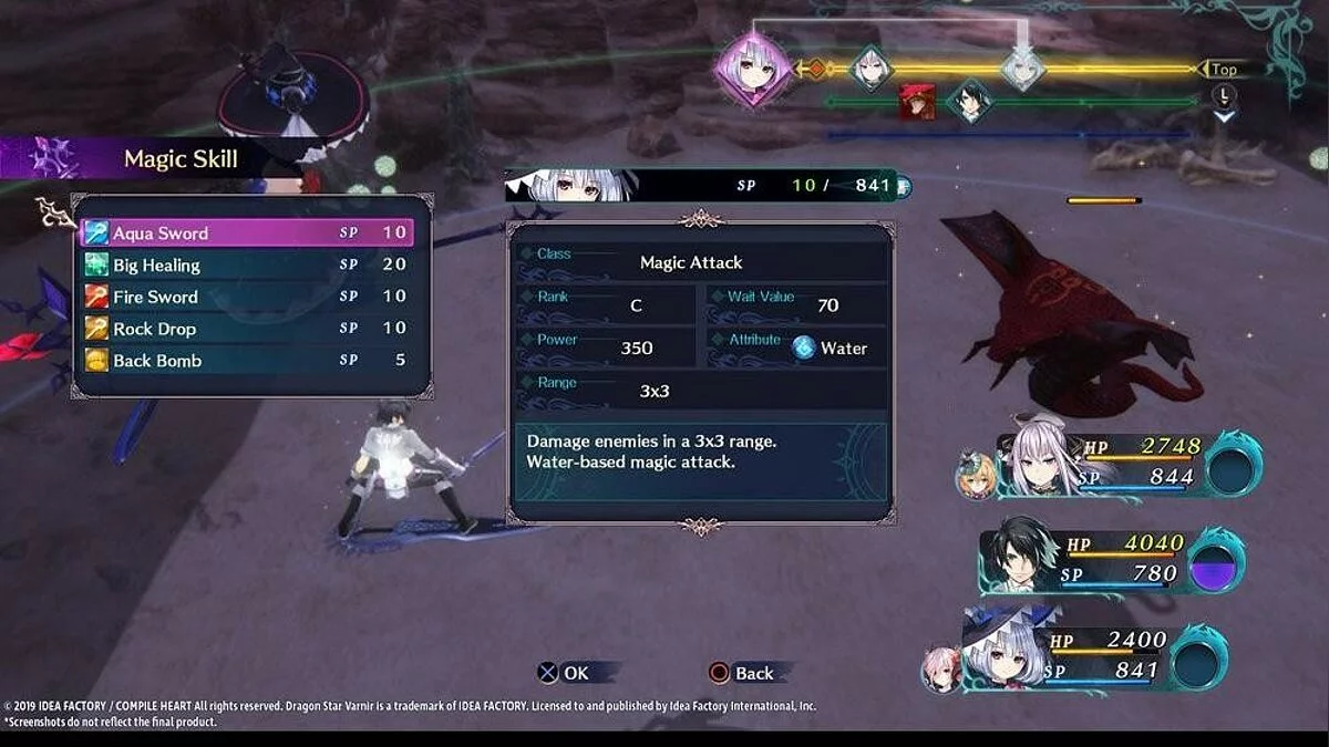 Скриншоты из Dragon Star Varnir / Картинка 94