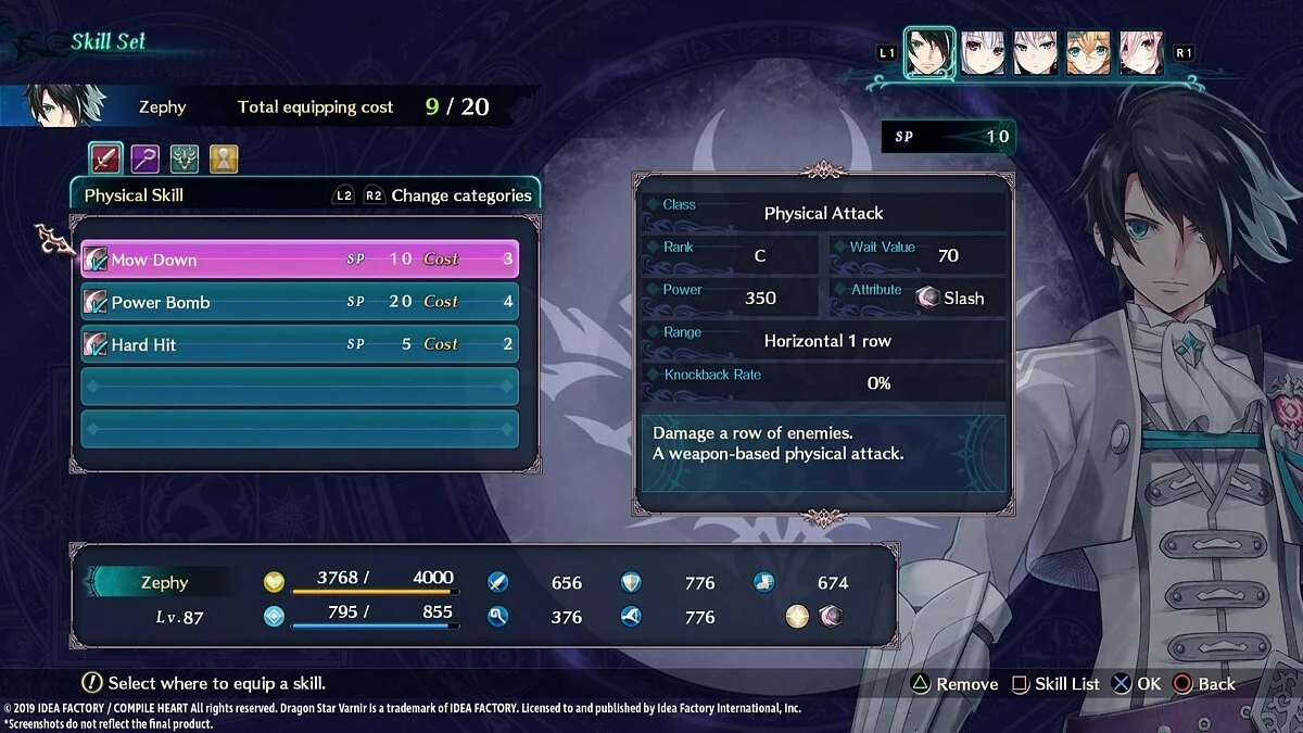 Скриншоты из Dragon Star Varnir / Картинка 114