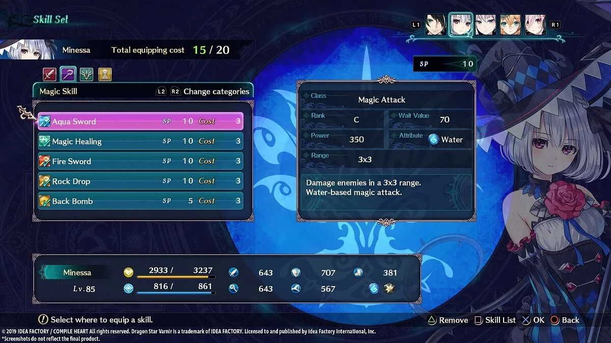 Скриншоты из Dragon Star Varnir / Картинка 115