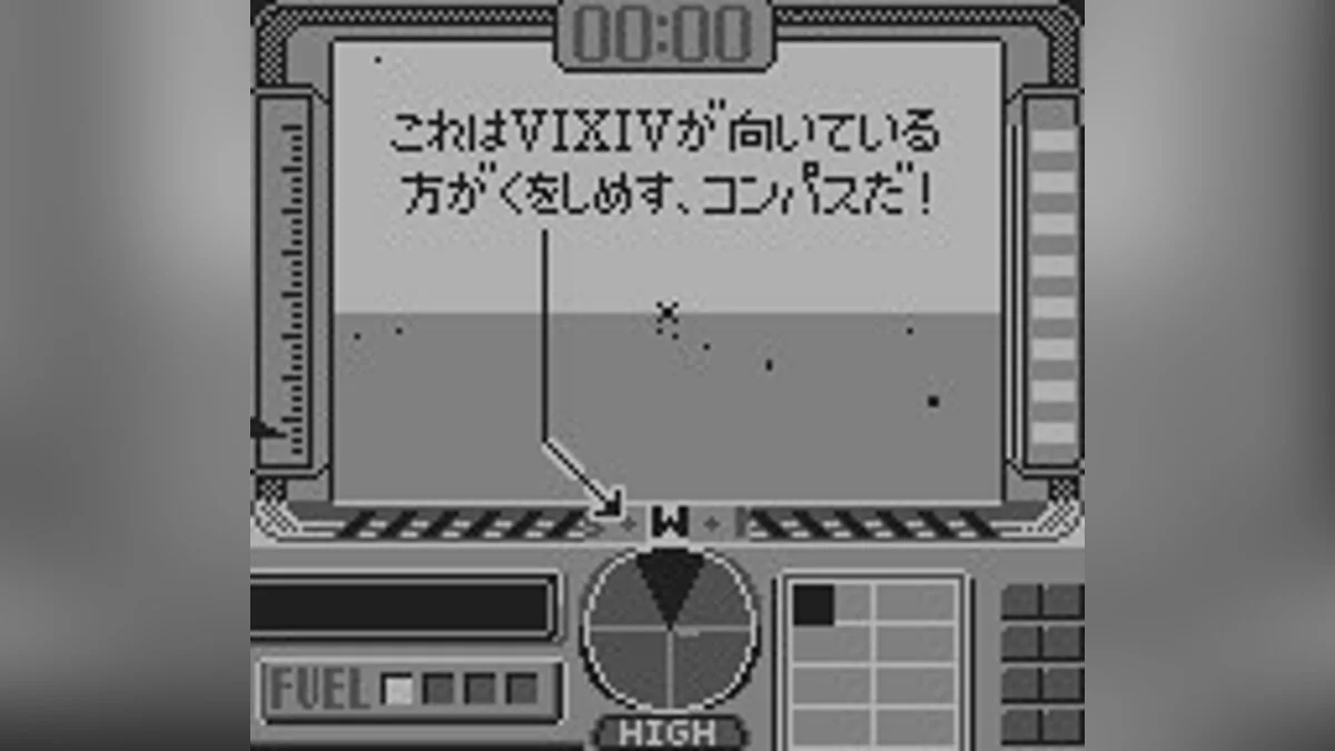 Скриншоты из X / Картинка 4
