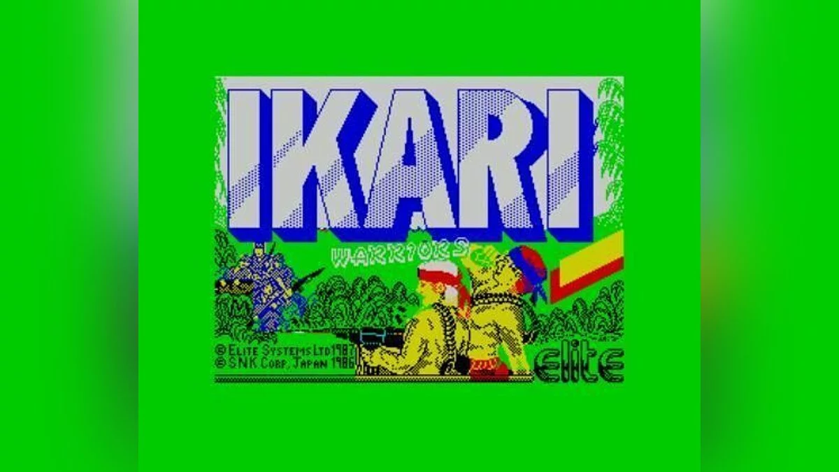 Скриншоты из Ikari Warriors / Картинка 44