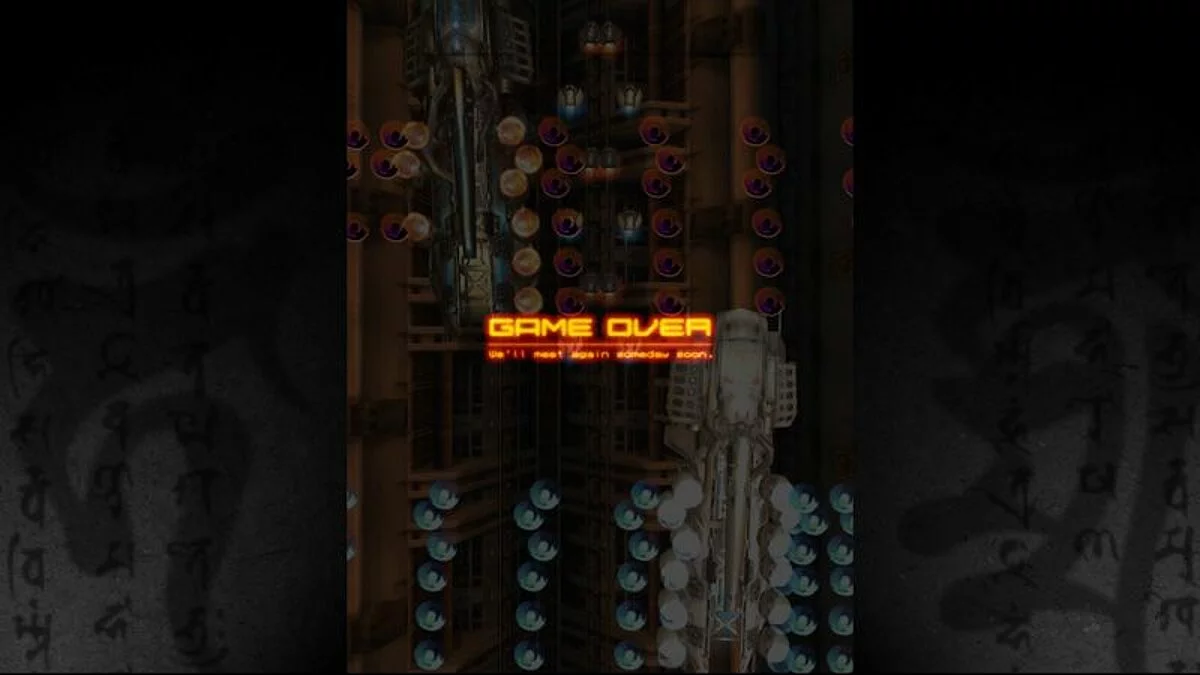 Скриншоты из Ikaruga / Картинка 4
