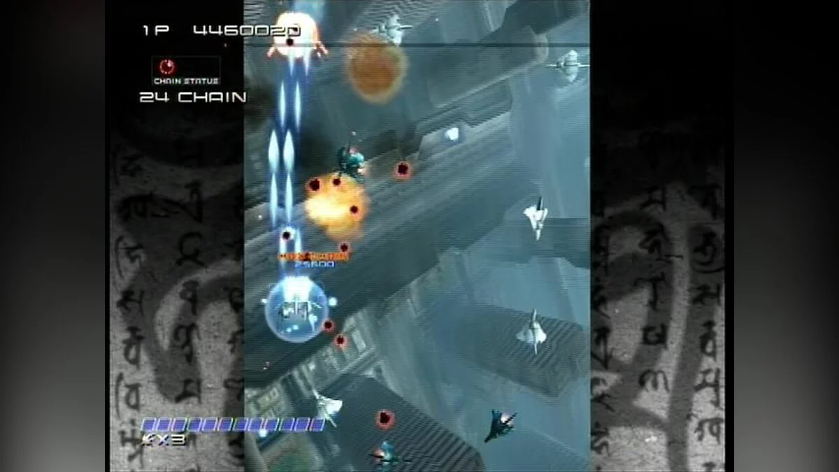 Скриншоты из Ikaruga / Картинка 7