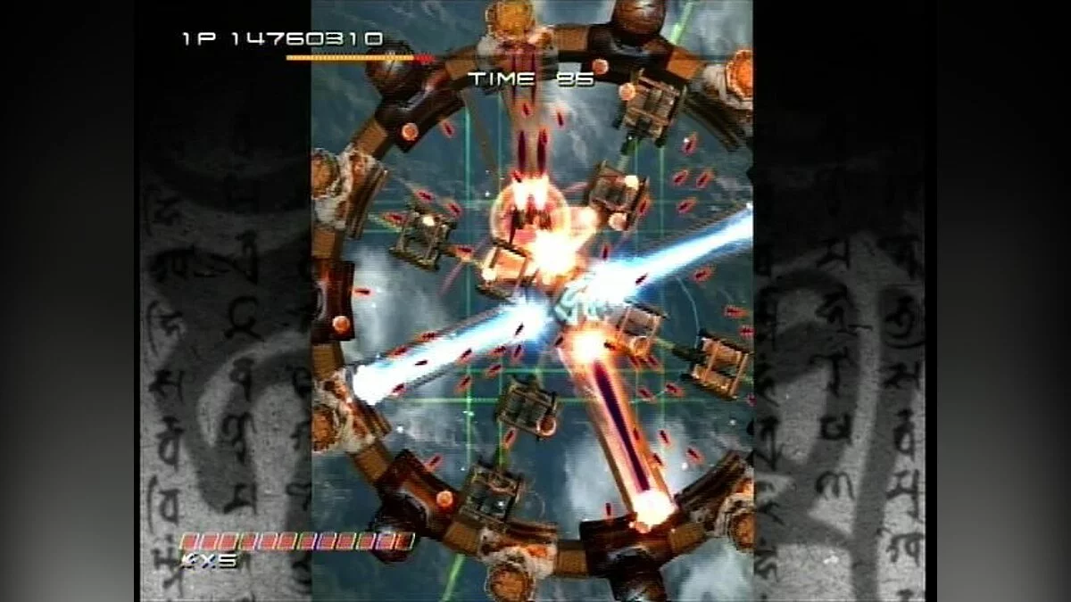 Скриншоты из Ikaruga / Картинка 9
