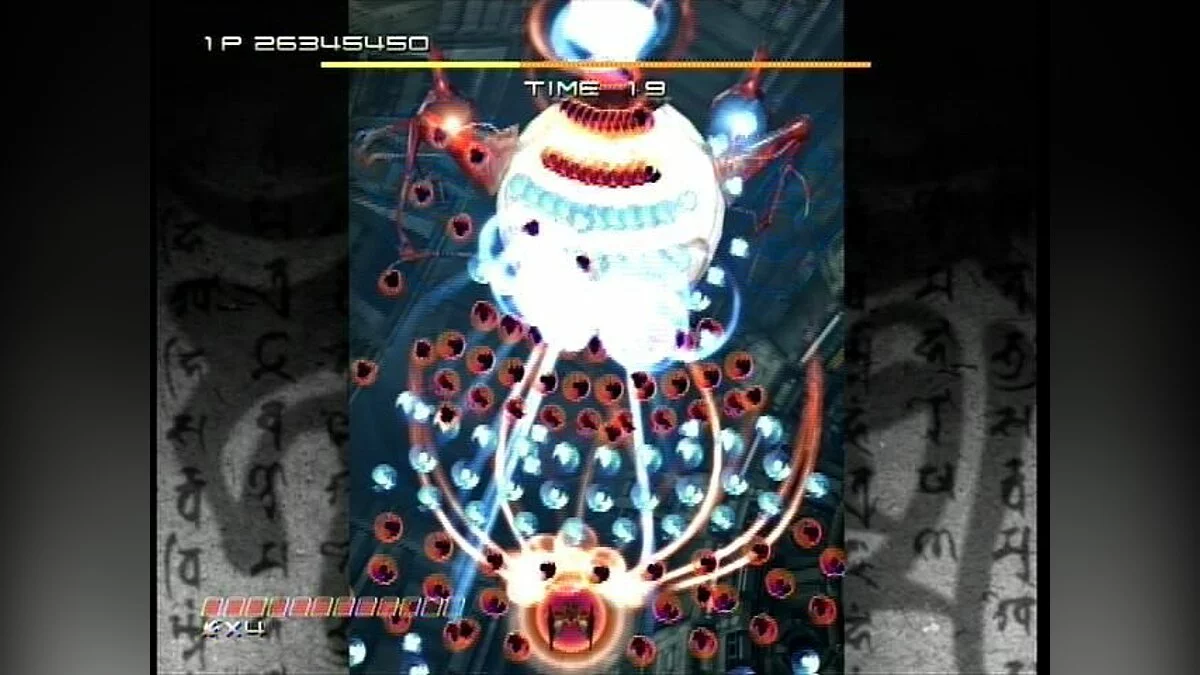Скриншоты из Ikaruga / Картинка 12