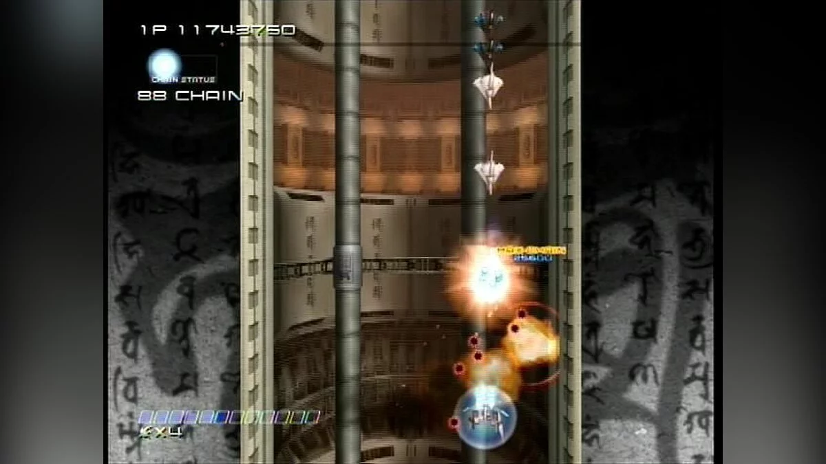 Скриншоты из Ikaruga / Картинка 16