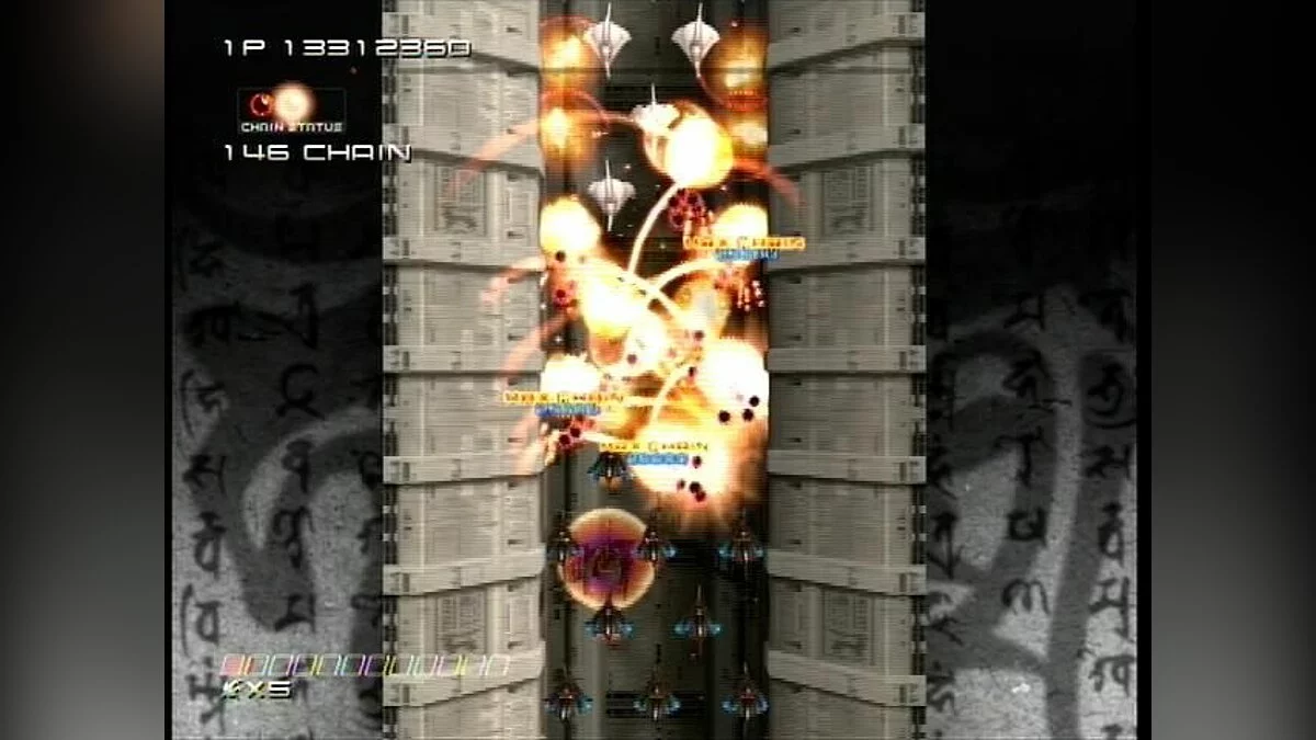Скриншоты из Ikaruga / Картинка 17